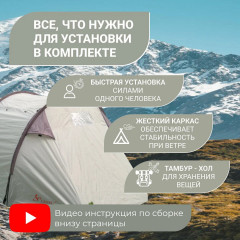 Палатка туристическая 4 местная двухслойная с тамбуром. Кемпинговая четырехместная для рыбалки пляжа. 1909