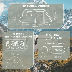 Палатка туристическая 4 местная двухслойная с тамбуром. Кемпинговая четырехместная для рыбалки пляжа. 1909