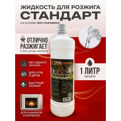 Жидкость для розжига 2 л.