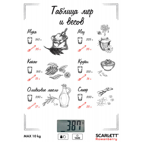 Кухонные весы Scarlett SC-KS57P95