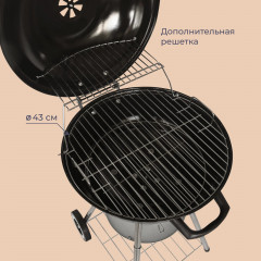 Гриль угольный круглый Homsly, с колесами, откидная крышка, дополнительная решетка, LGC 50