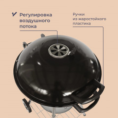 Гриль угольный круглый Homsly, с колесами, откидная крышка, дополнительная решетка, LGC 50