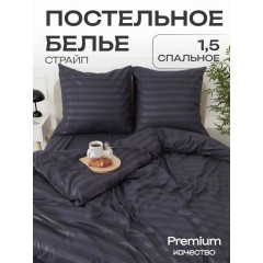 Постельное белье 1.5 спальное Павлина Полисатин Страйп 3 см графит