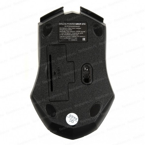 Мышь беспроводная Dialog Pointer MROP-07U (USB)