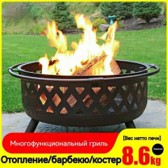 Многофункциональный гриль для пикника, дачи, кемпинга и вечеринок на природе с комплектом из 4 аксессуаров, черный