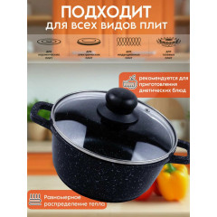 Набор кастрюль Восток Стиль, алюминий, индукционное дно, мраморное антипригарное покрытие, 6 шт