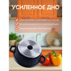 Набор кастрюль Восток Стиль, алюминий, индукционное дно, мраморное антипригарное покрытие, 6 шт