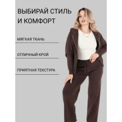 Костюм спортивный