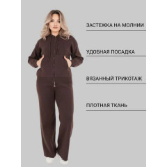 Костюм спортивный