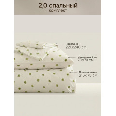 КПБ 2.0 поплин "Cozy Home" (70х70) рис. 43398-1 Клевер/Clover