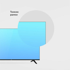 Телевизор BQ 42FS07B Frameless SmartTV Android