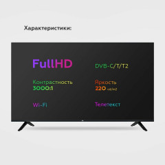Телевизор BQ 42FS07B Frameless SmartTV Android
