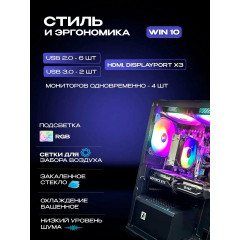 Игровой компьютер Intel 12 ядер (xeon 2670v2) / RTX 4060 TI / 32GB RAM / SSD 512GB