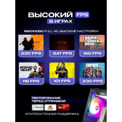 Игровой компьютер Intel 12 ядер (xeon 2670v2) / RTX 4060 TI / 32GB RAM / SSD 512GB