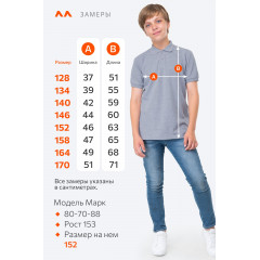 Футболка-поло для мальчика Happyfox