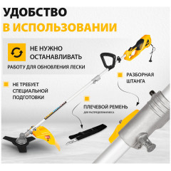 Триммер Denzel 96611 TE-1200 1200 Вт 380 мм