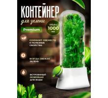 YU LI Контейнер пищевой БанкаСклянка , 1000 мл, 1 шт