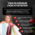 Вакууматор продуктов S3T