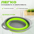 Дуршлаг силиконовый складной GreenPremium