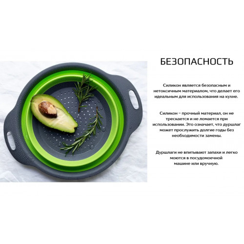 Дуршлаг, диаметр 24 см, 18 см, НАБОР 2 предм.