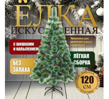 Елка искусственная новогодняя  с шишками, со снежным напылением-подставка в комплекте .