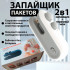 Запайщик пакетов ручной портативный/ Мини запаиватель для пакетов ручной с ножом