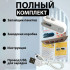 Запайщик пакетов ручной портативный/ Мини запаиватель для пакетов ручной с ножом