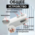 Запайщик пакетов ручной портативный/ Мини запаиватель для пакетов ручной с ножом