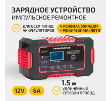 Зарядное устройство для аккумуляторов автомобиля и мотоцикла 12В Hauzone