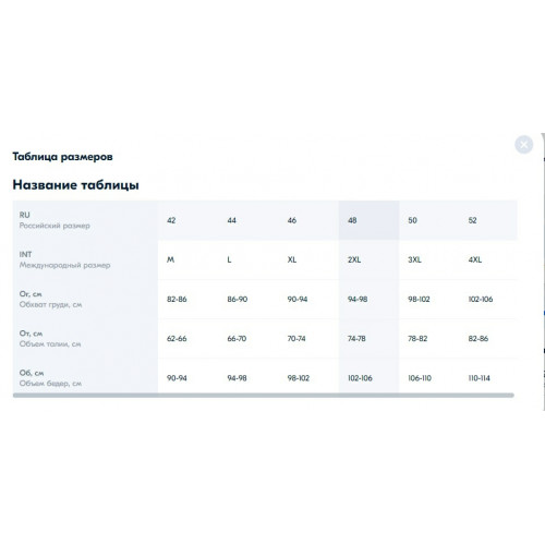 Костюм-сауна для похудения Kulak