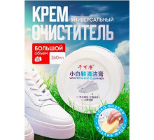 Ластик для обуви 1 шт Средство для ухода за обувью