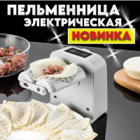 Форма для пельменей и вареников / Машинка для лепки пельменей и вареников / Пельменница механическая / Пельменница электрическая / форма для выпечки / форма для вареников / пресс форма для пельменей / пельменница форма для лепки пельменей и вареников