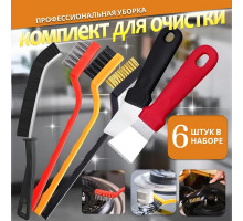 Набор для уборки на кухне, железные щетки для посуды и кухни, щетка для уборки, щетки для кухни; скребок для стеклокерамики плит стекла аквариума окон кафеля строительный малярный 2 шт, щетка щелевая узкая 1 шт. посуда для кухни