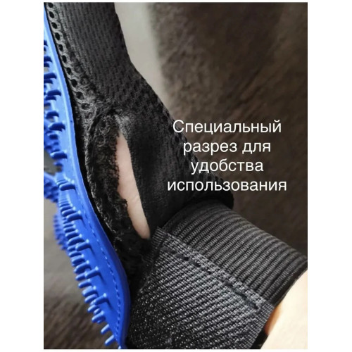 Перчатка для вычесывания шерсти кошек и собак, чесалка для расчесывания, пуходерка, дешеддер щетка, груминг расческа для животных