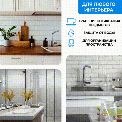 Коврик для раковины от брызг и жира 