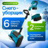 Снегоуборщик, 3.1 кВт, 1500Вт, 2 скорости, бесщеточный двигатель, пластик, черный/синий