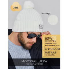 Шапка Aldini Весь мир моды Размер 58-60 /RU Материал Шерсть