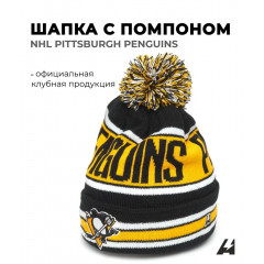 Шапка Atributika & Club Nhl Pittsburgh Penguins Цвет: желтый (с помпоном полосатая флис)