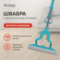 Швабра для мытья полов с отжимом ПВА Бабочка 110 см телескопическая ручка Guppy Швабра для мытья полов с отжимом ПВА Бабочка 110 см телескопическая ручка Guppy