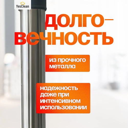 Швабра для мытья окон треугольная с водосгоном, телескопическая универсальная