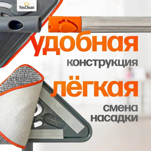 Швабра для мытья окон треугольная с водосгоном, телескопическая универсальная
