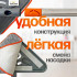 Швабра для мытья окон треугольная с водосгоном, телескопическая универсальная