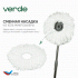 Швабра с отжимом и ведром для мытья полов комплект для уборки Spin Mop VERDE 16 литров голубой