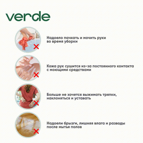 Акция Швабра с отжимом и ведром для мытья полов комплект для уборки Spin Mop VERDE 16 литров цвет на выбор