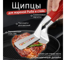 Щипцы кухонные для гриля, барбекю; лопатка для барбекю; аксессуар для мангала,щипцы кухонные