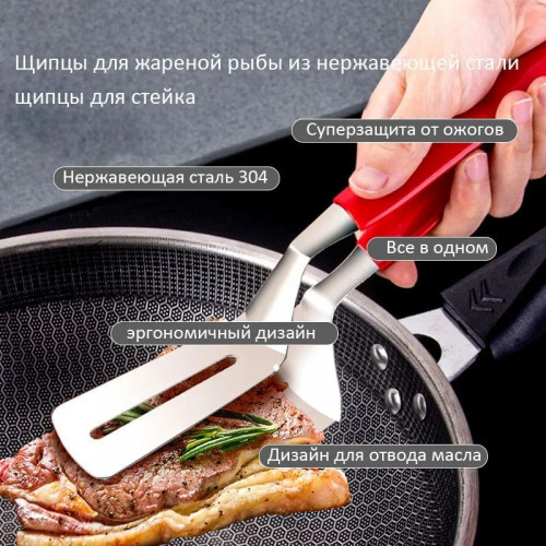 Щипцы кухонные для гриля, барбекю; лопатка для барбекю; аксессуар для мангала,щипцы кухонные