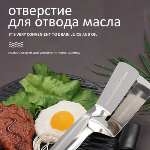 Щипцы кухонные для гриля, барбекю; лопатка для барбекю; аксессуар для мангала,щипцы кухонные