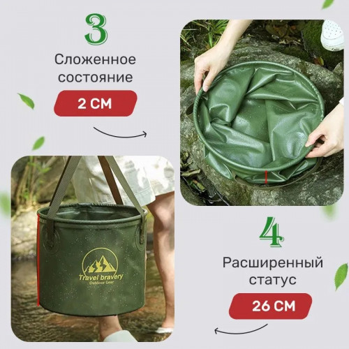 Складное туристическое ведро 20л,Многофункциональное ведро для кемпинга, рыбалки и наживки, зеленый
