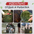 Складное туристическое ведро 20л,Многофункциональное ведро для кемпинга, рыбалки и наживки, зеленый