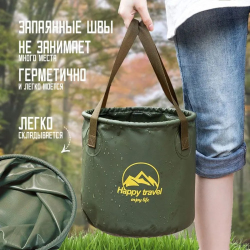 Складное туристическое ведро 20л,Многофункциональное ведро для кемпинга, рыбалки и наживки, зеленый